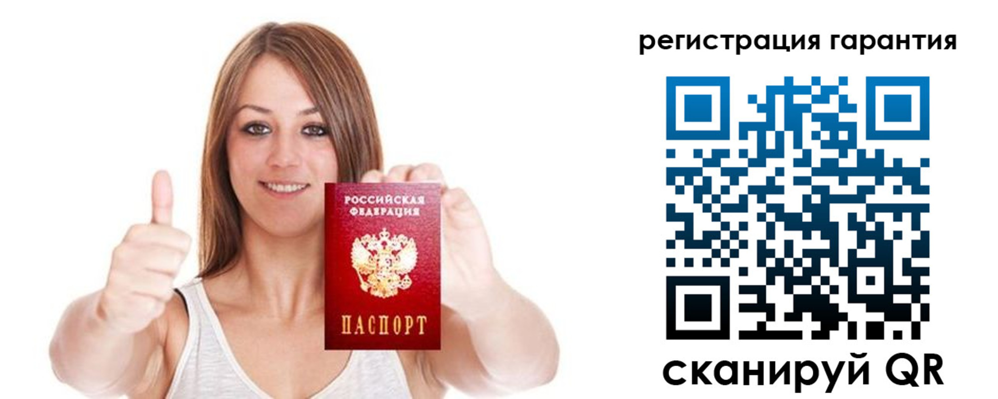 прописка 2025 в Суровикино