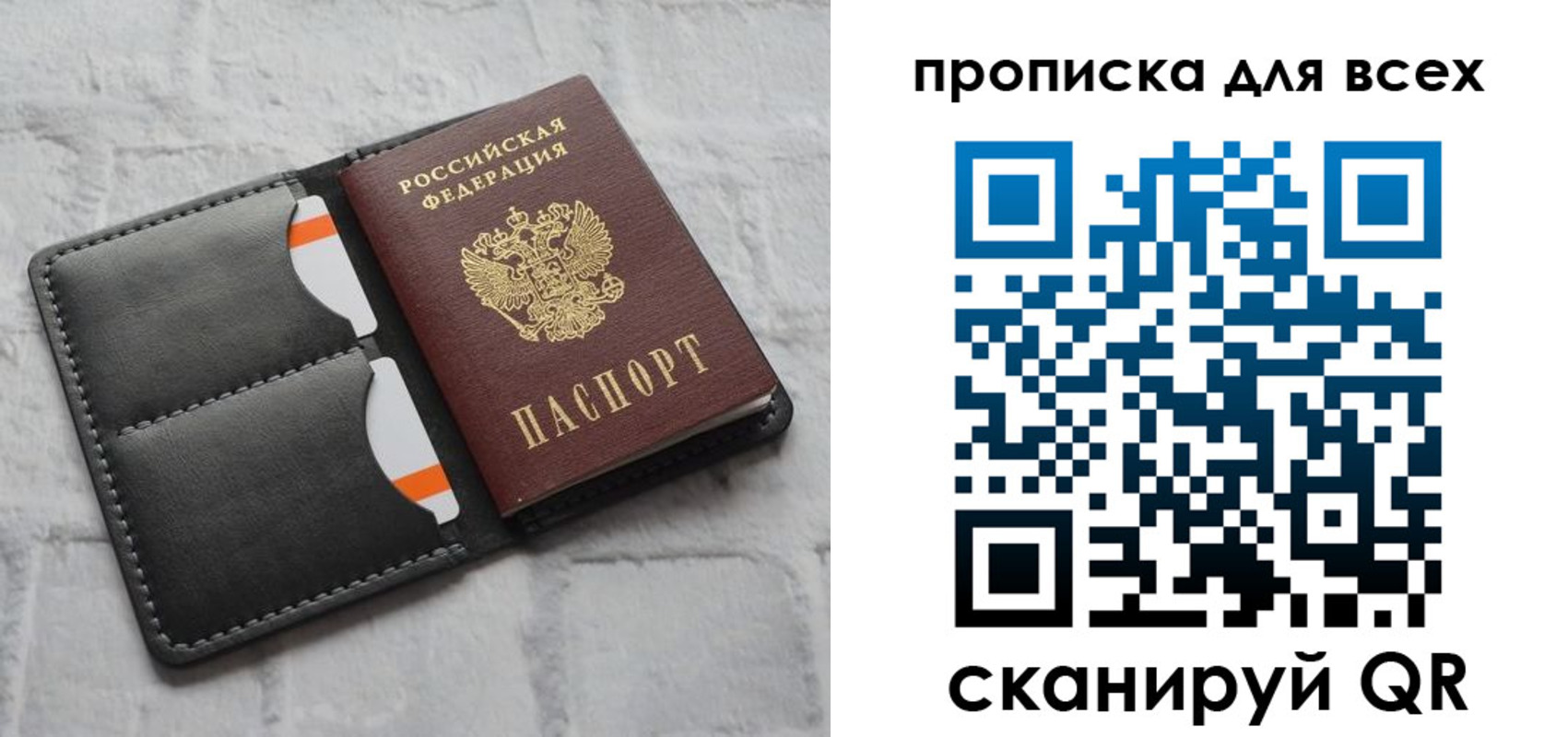 регистрация в Суровикино