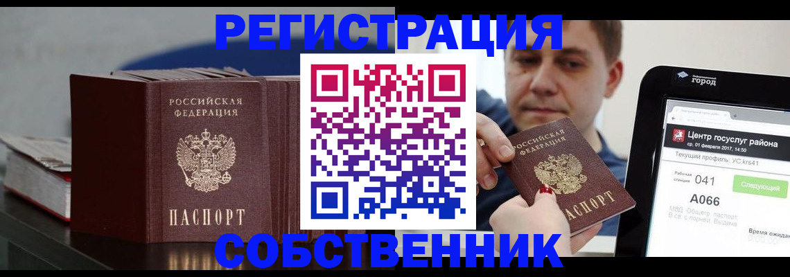 найти адрес прописки в Суровикино